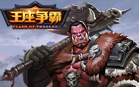 热门游戏